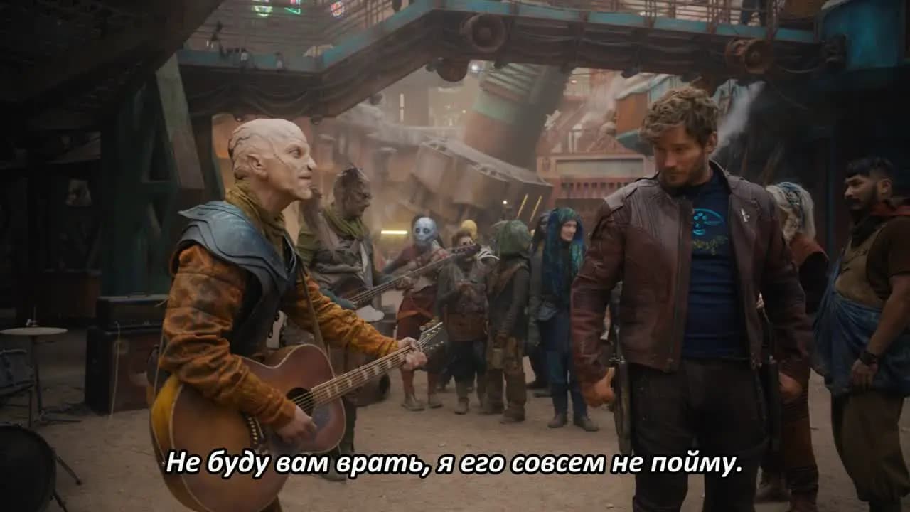 Стражи Галактики: Праздничный спецвыпуск