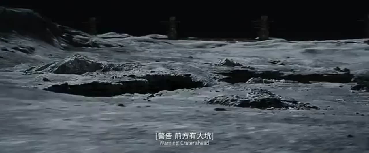 Лунный человек