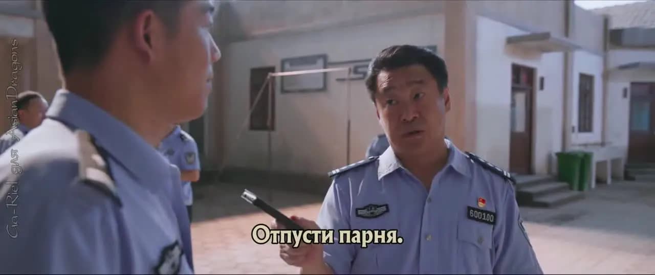 Честь полиции