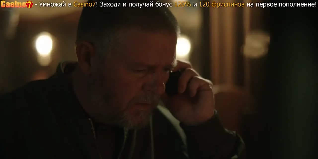 Перебежчик