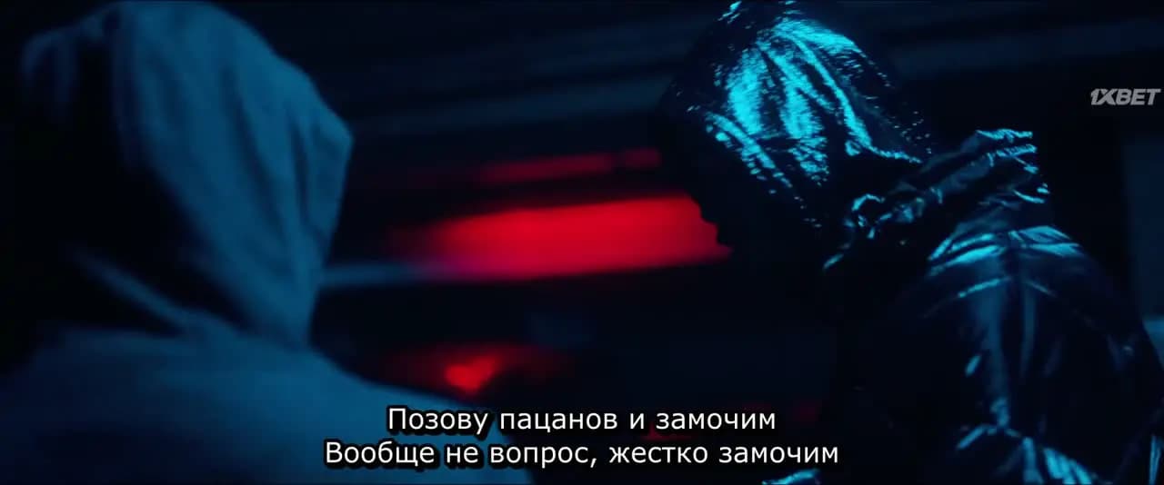 Джунгли