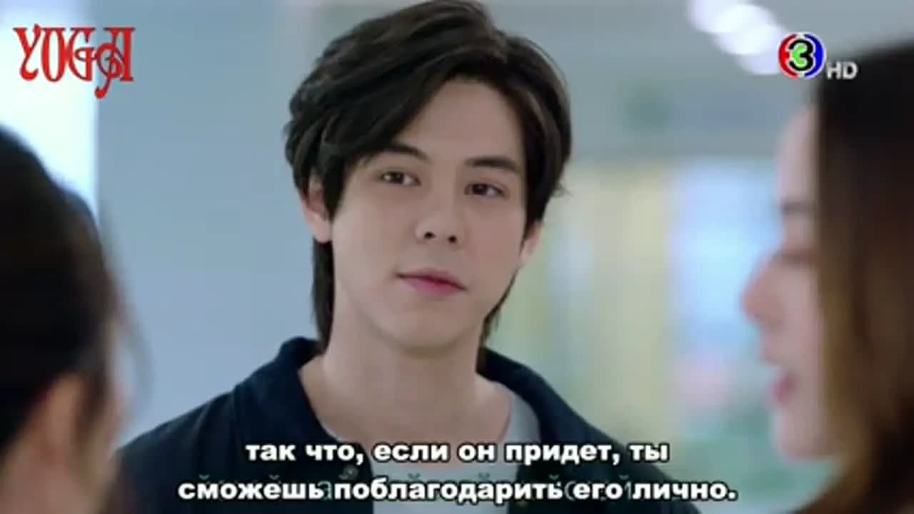 Роман: конец игры / Смертельный роман