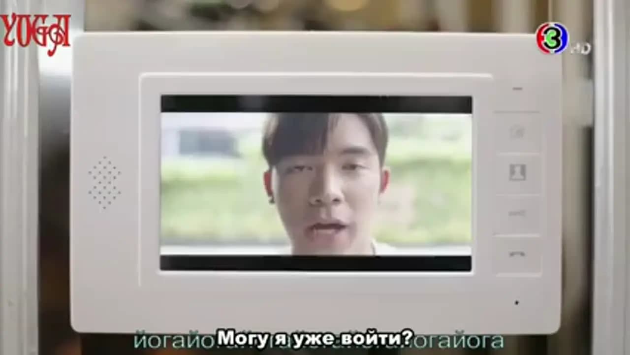 Это ты