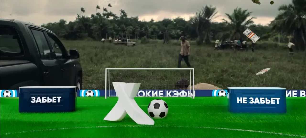 Санто