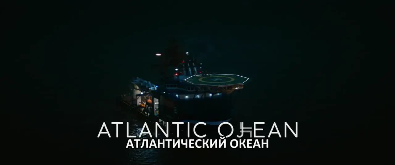 Чёрная Пантера: Ваканда навеки