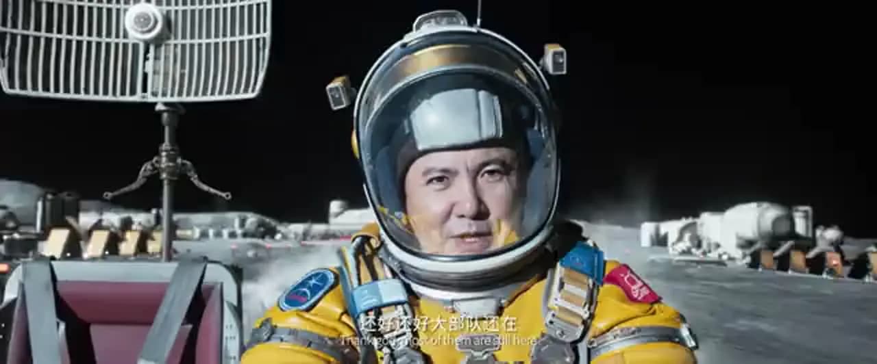 Лунный человек