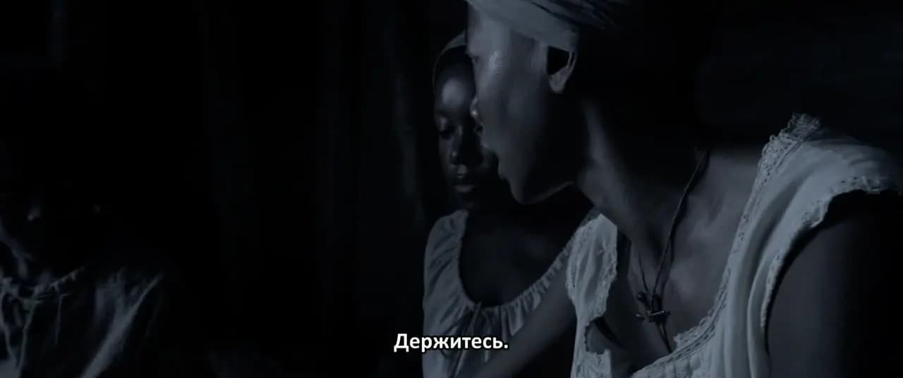 Освобождение