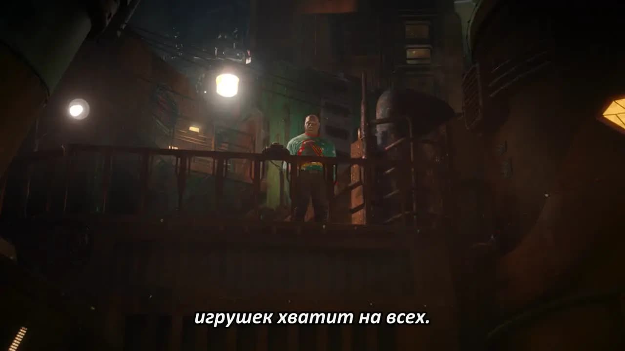 Стражи Галактики: Праздничный спецвыпуск