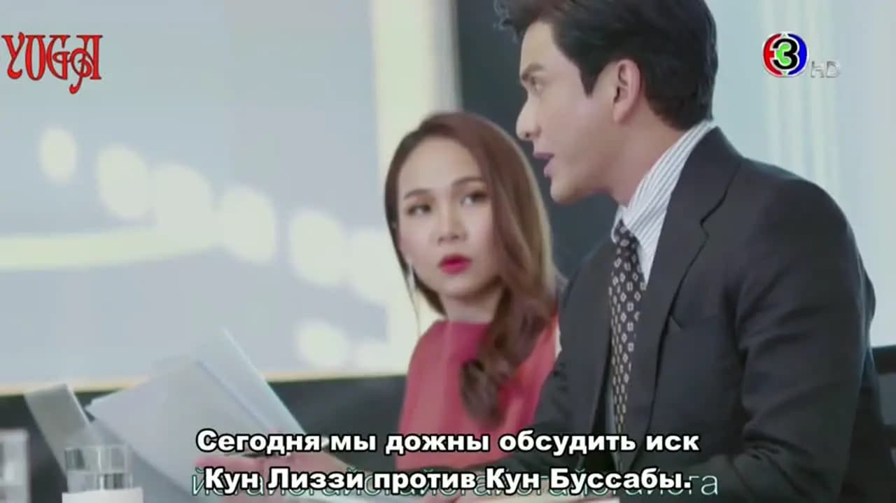 Злополучная пара