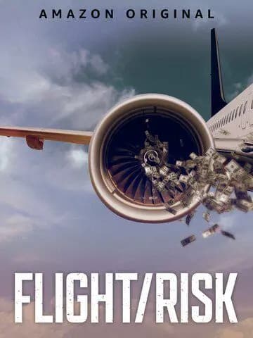 Полёт/риск