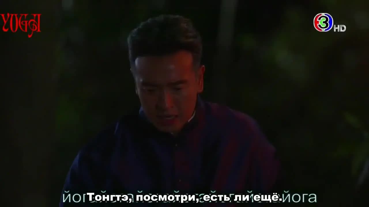 Королевский лекарь