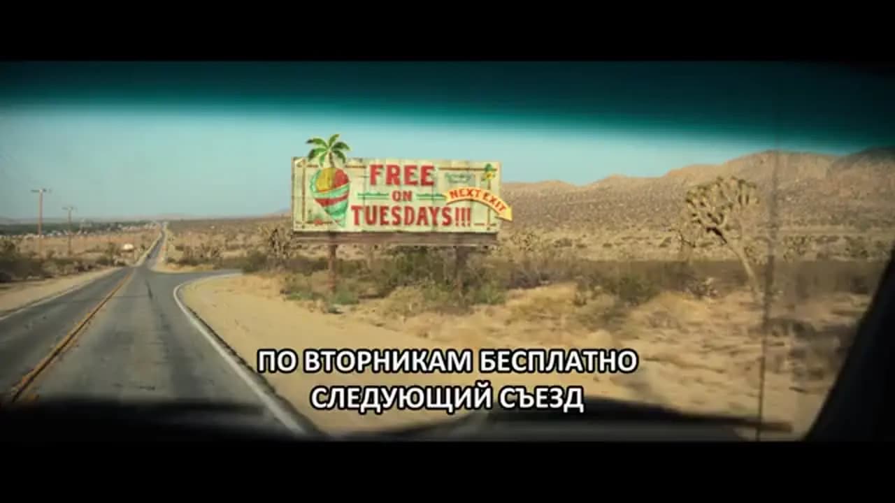 Миссис Дэвис