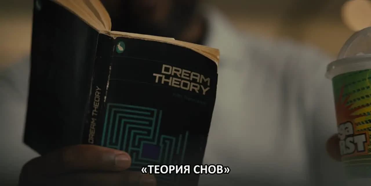 Пять ночей с Фредди