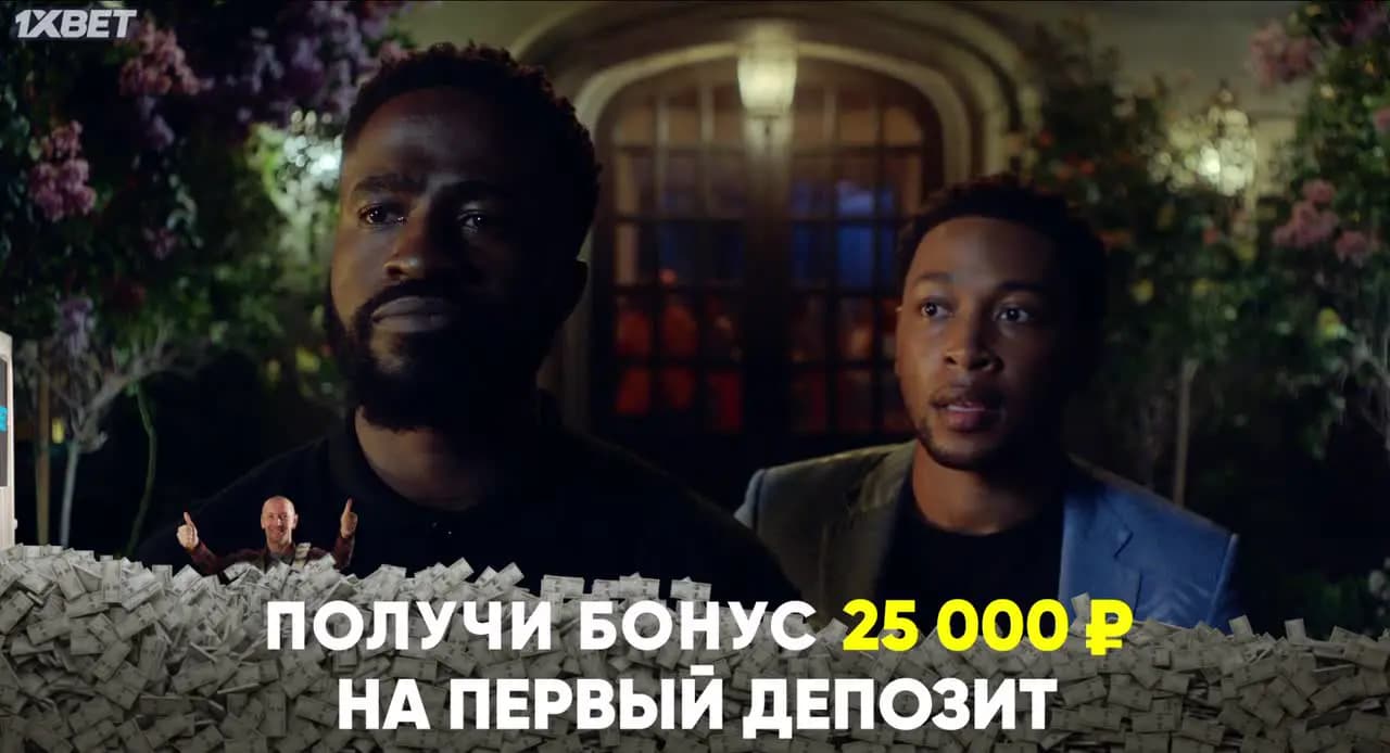 Домашняя вечеринка