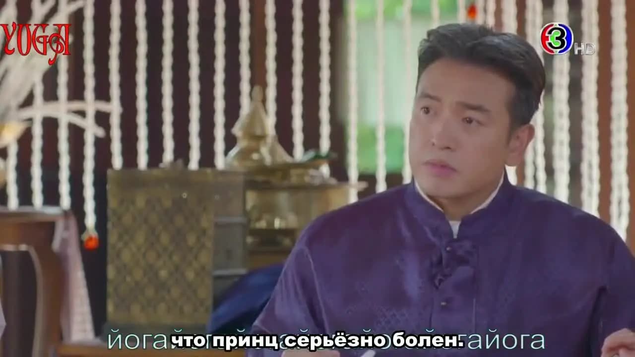 Королевский лекарь
