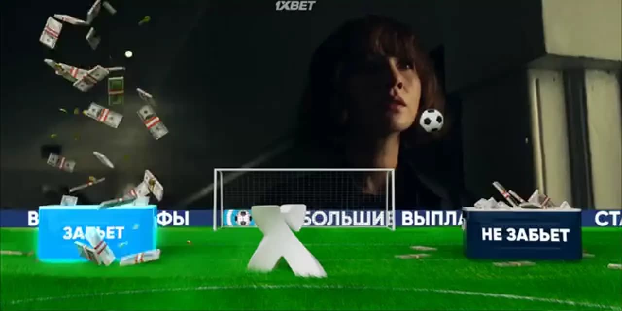 Одержимость