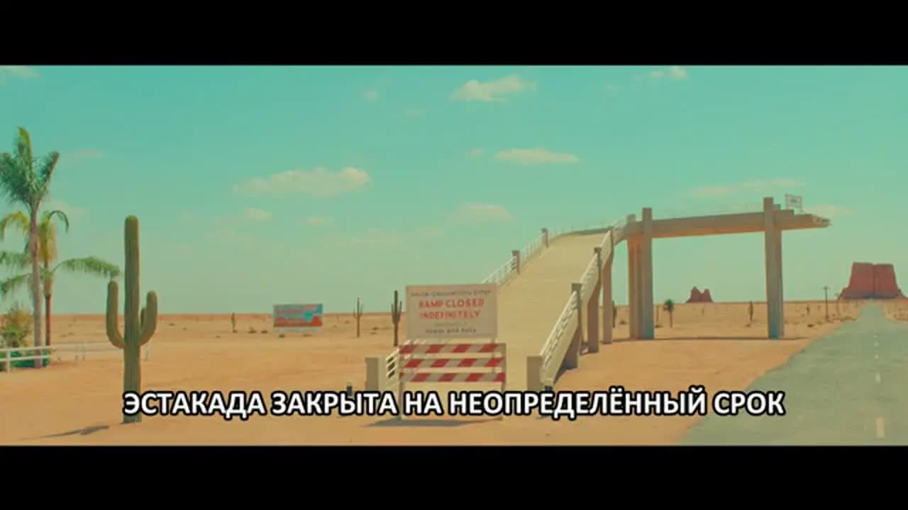 Город астероидов