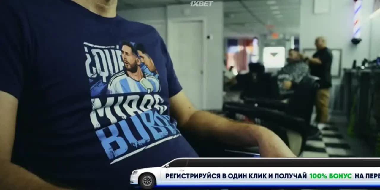 Месси знакомится с Америкой