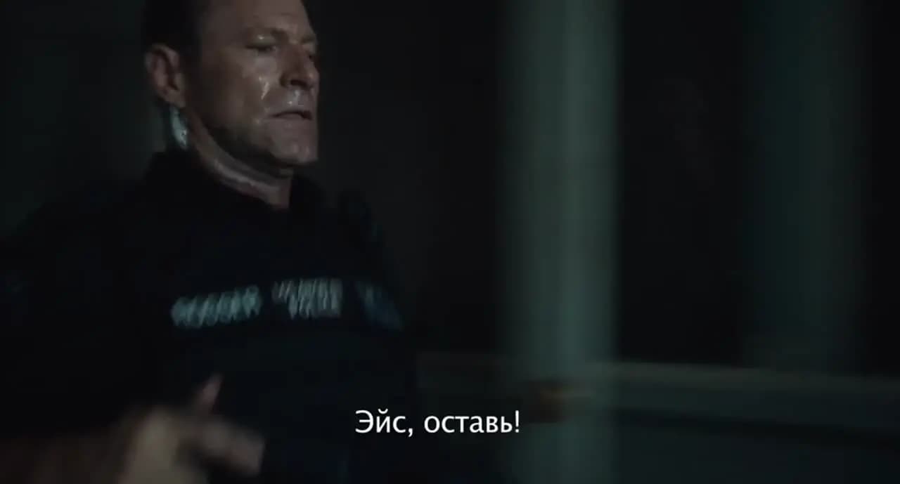 Клык