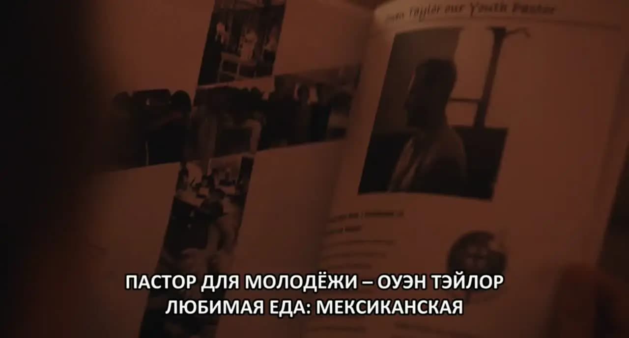 Девушка по фамилии Старлинг