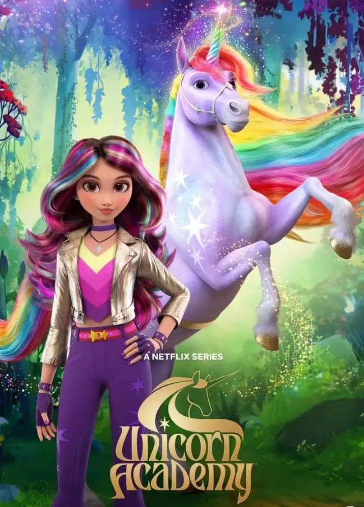 Академия единорогов