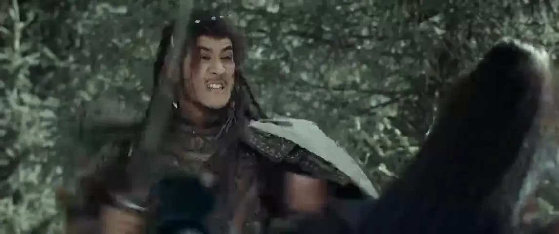 Легенда