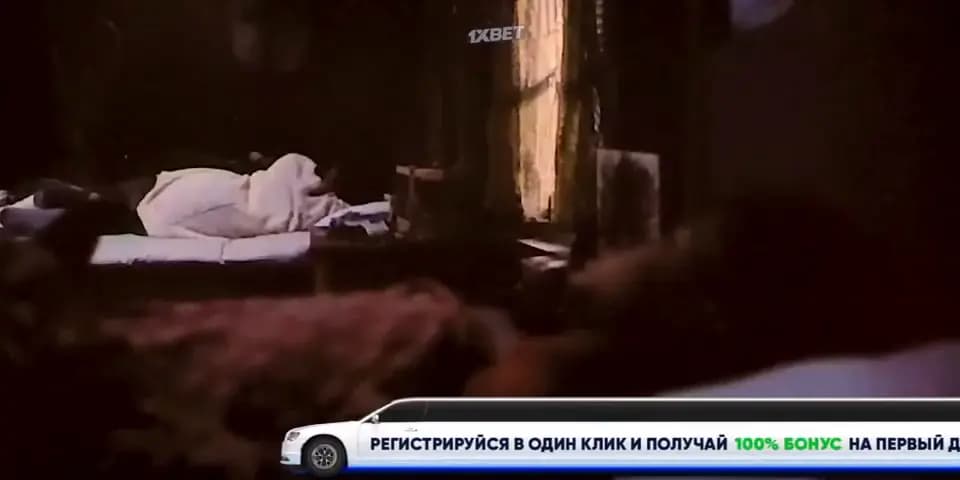 Затерянное место
