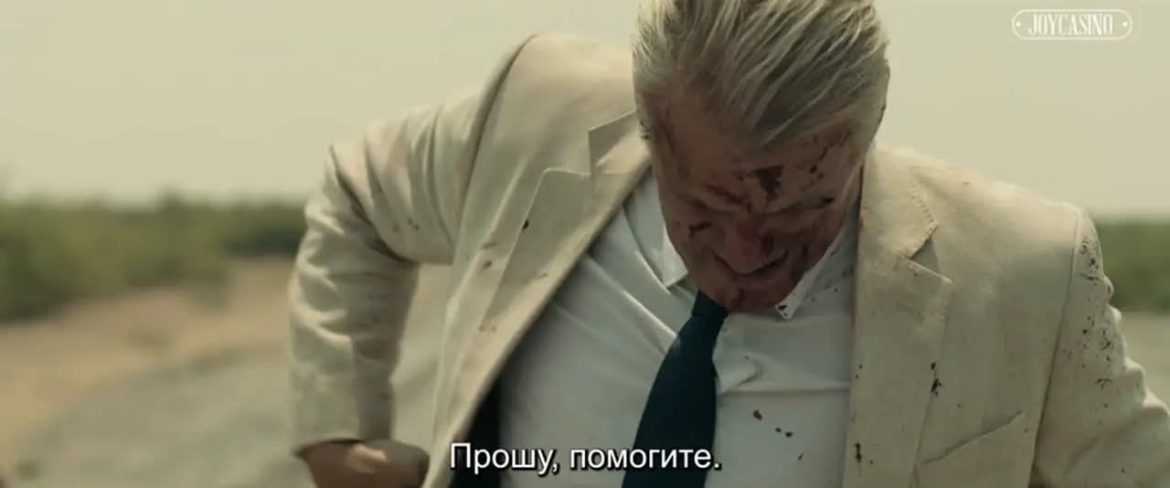 Крайне опасен