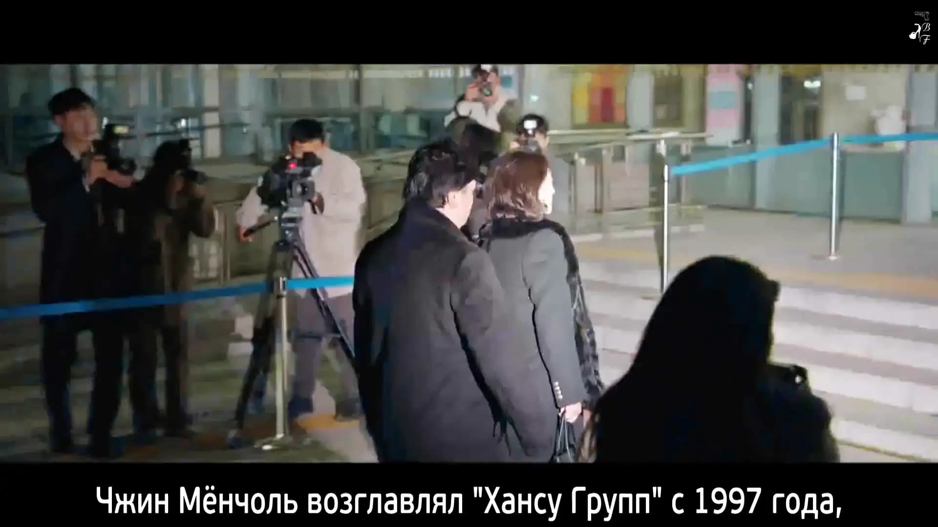 Чеболь против детектива