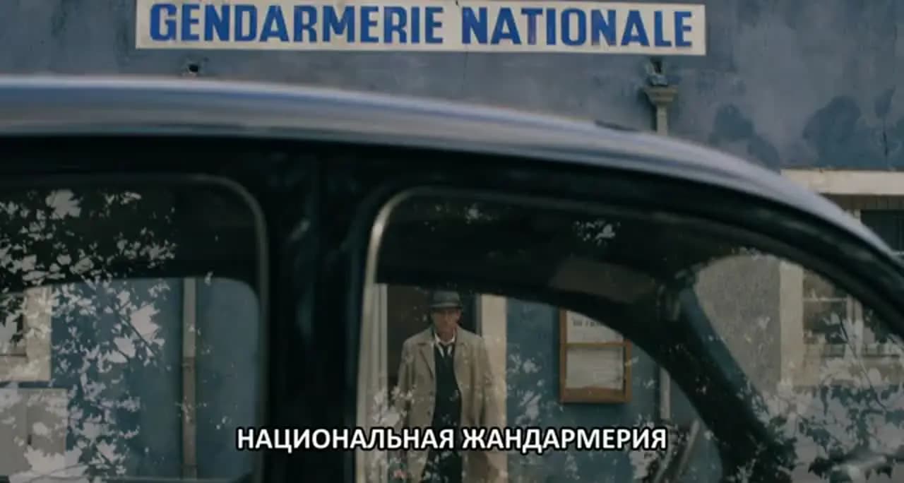Месье Спейд