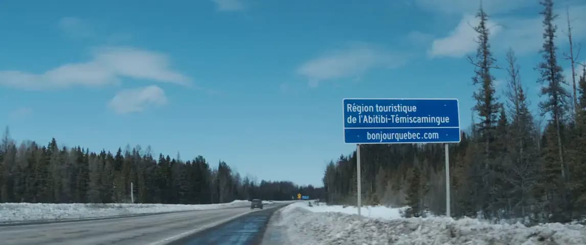 Братья