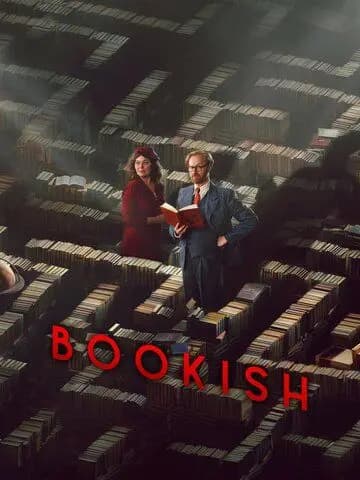 Книжный