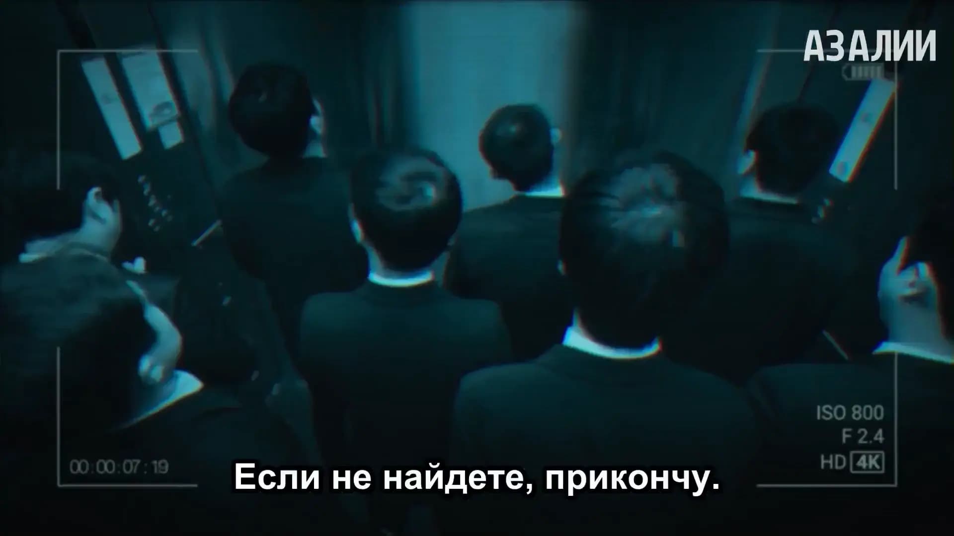 Акула: Буря