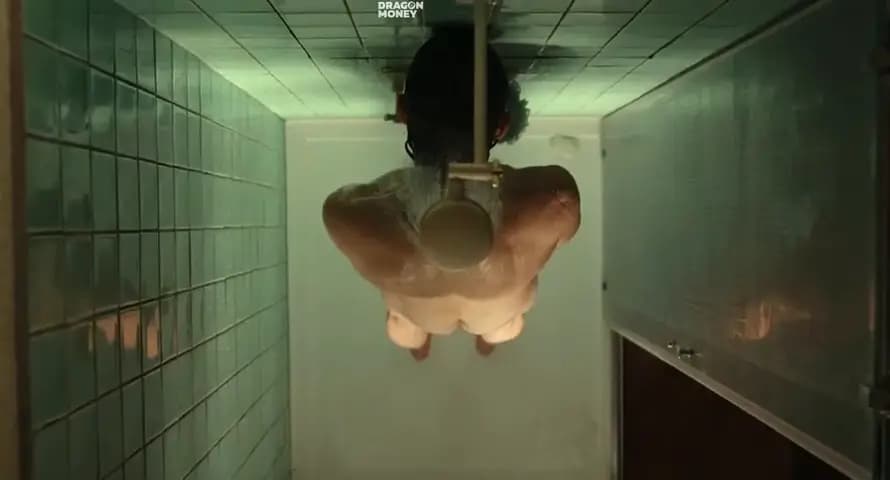 Одно целое