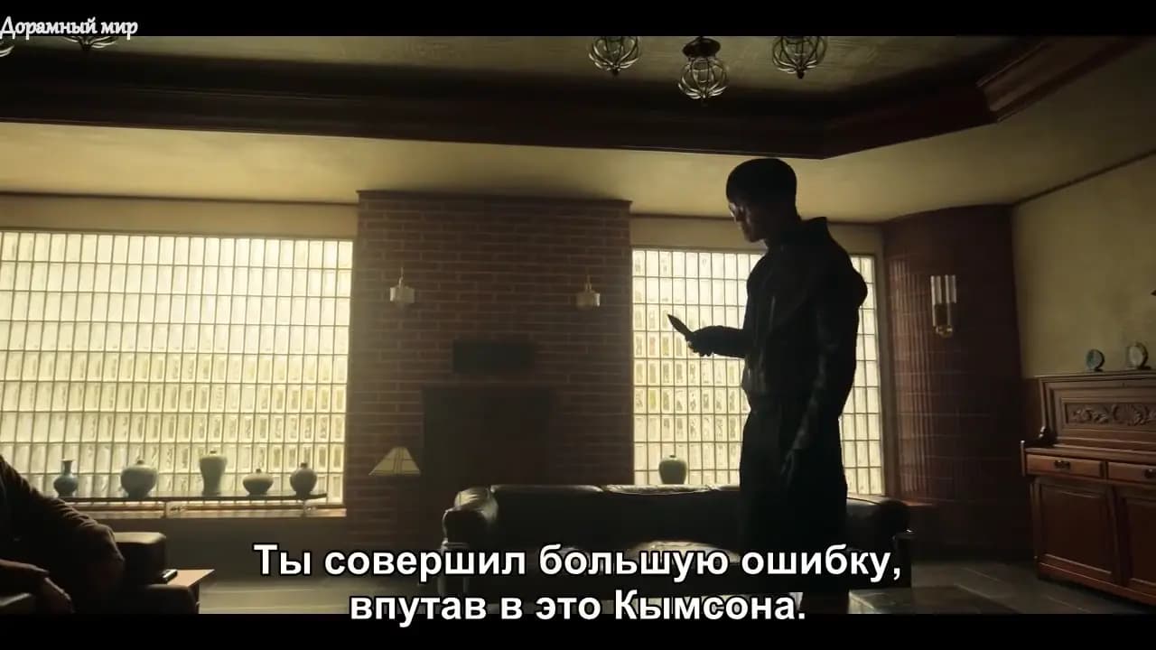 Пощады не будет
