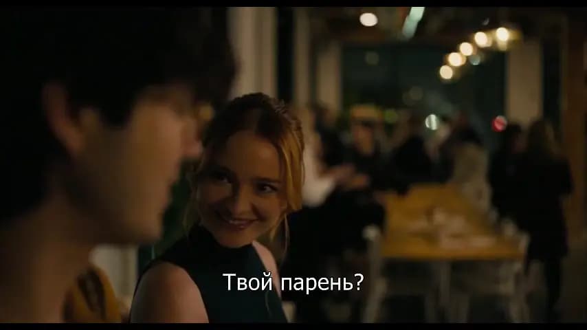 Без близнеца
