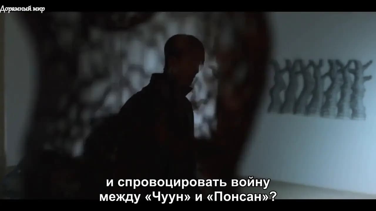 Пощады не будет