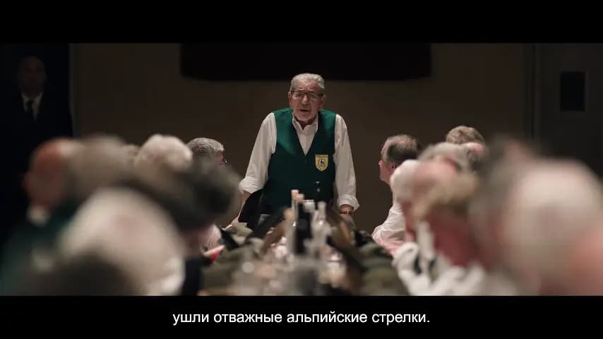 Грация