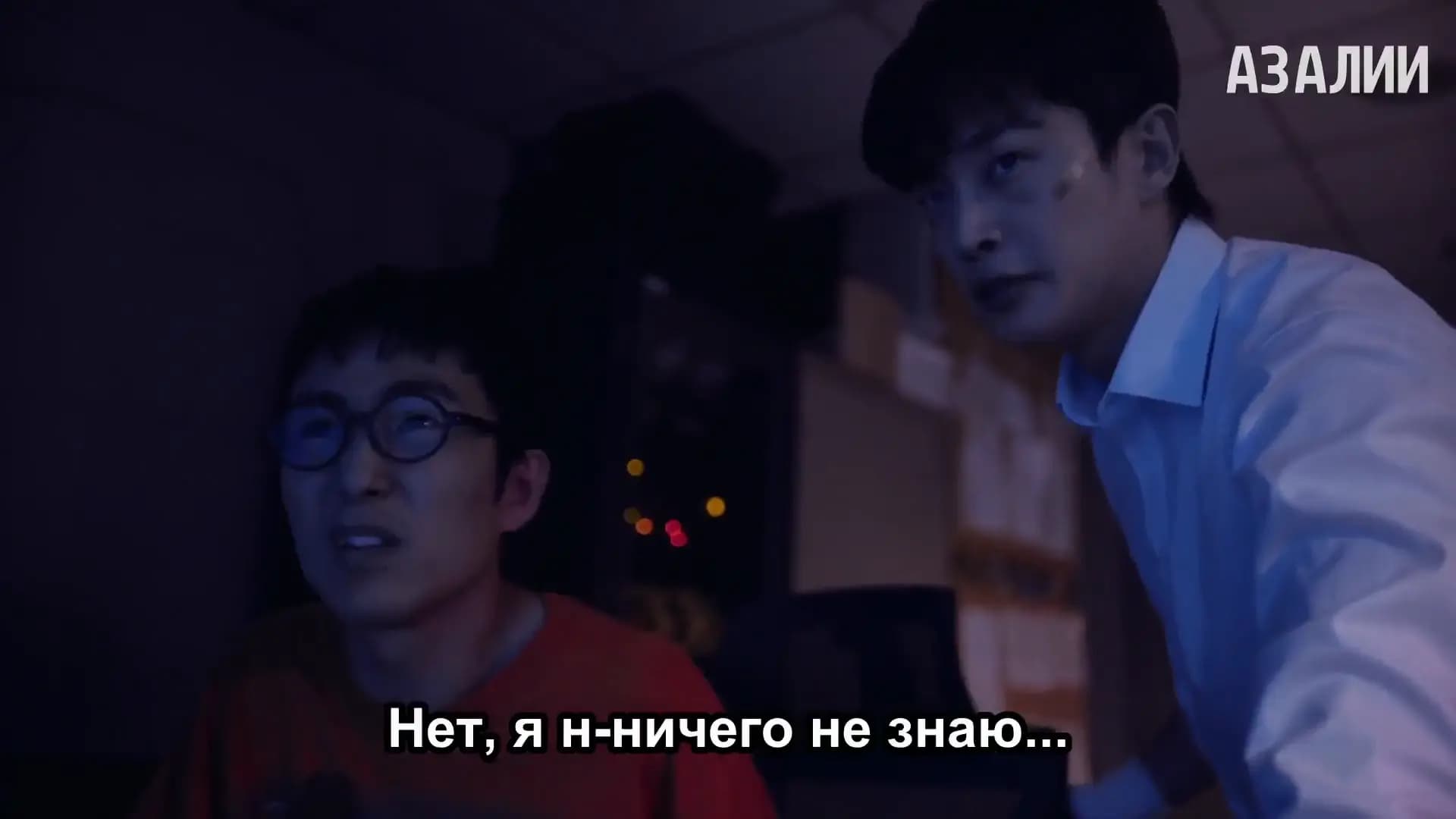 Акула: Буря