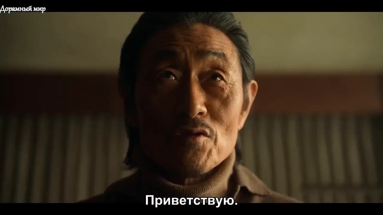 Пощады не будет