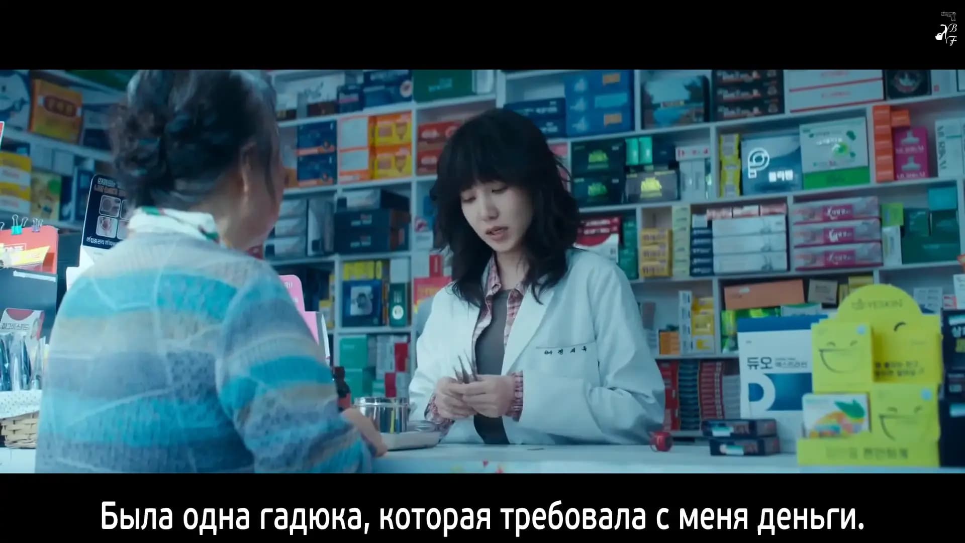 Гипернож