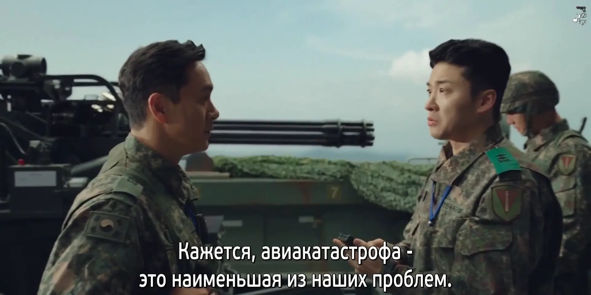Ньютопия