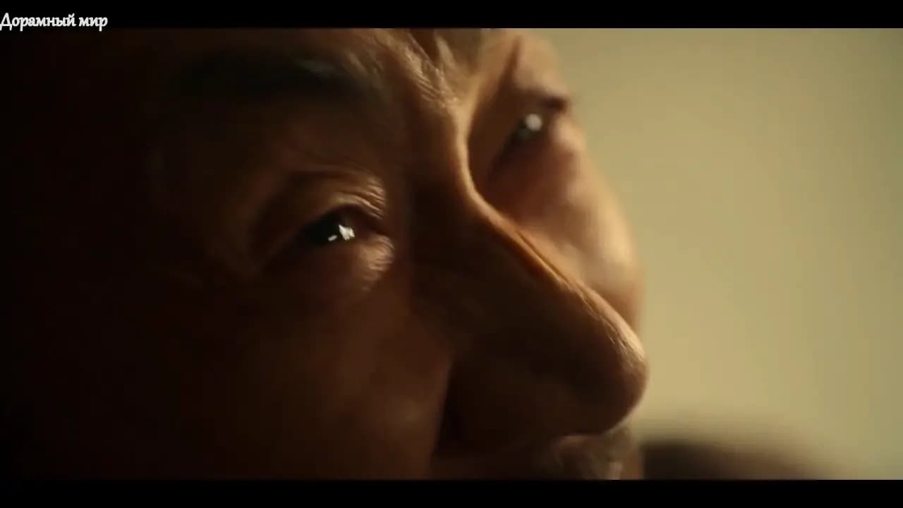 Пощады не будет