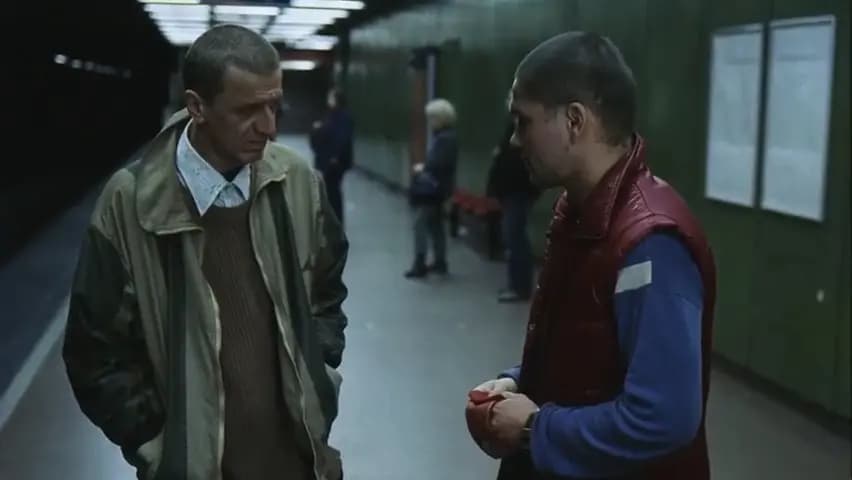 Контроль