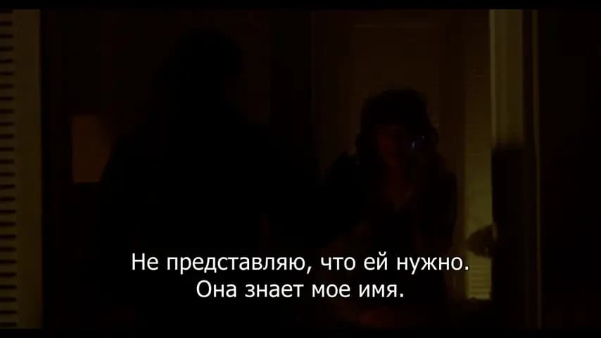 Месть нерожденному