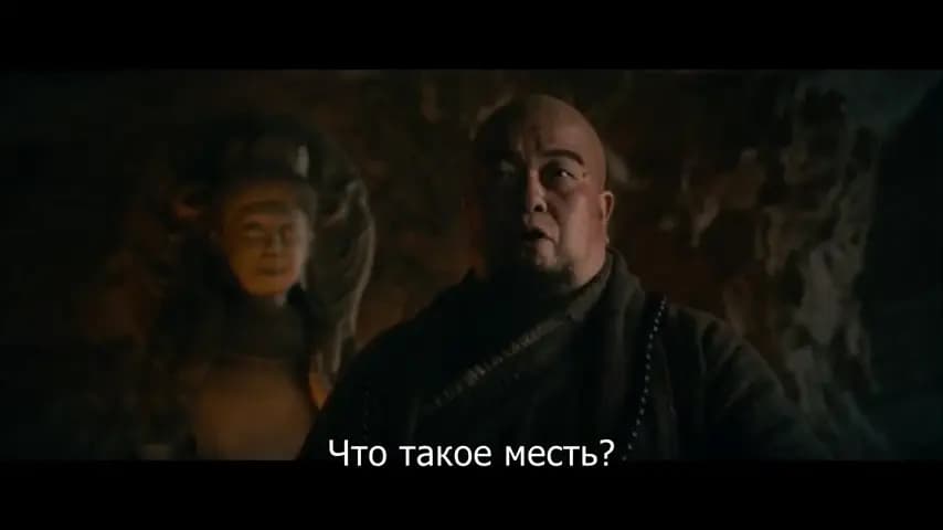 Становление легенды