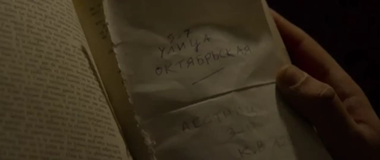 Три воспоминания моей юности