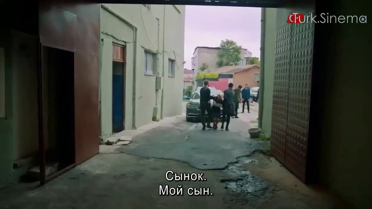 Внутри