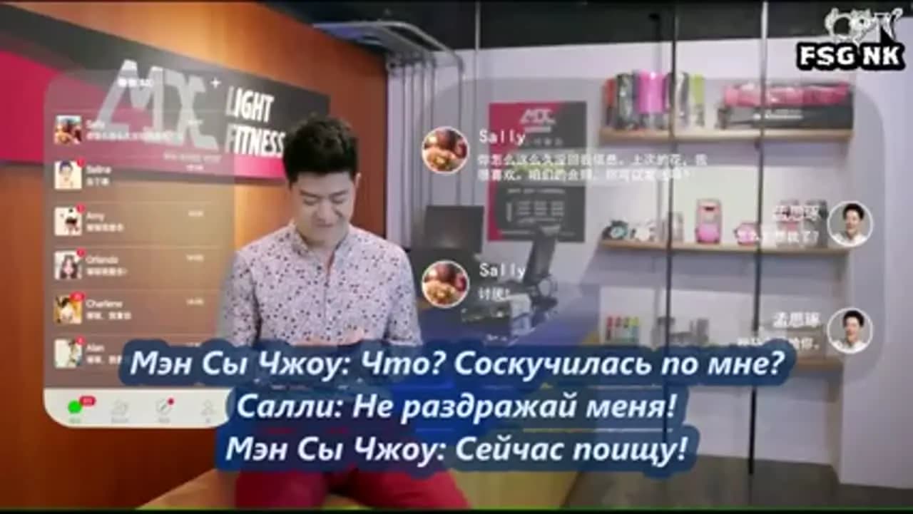 Любовь в воздухе