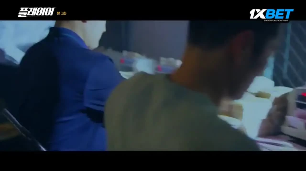 Игрок